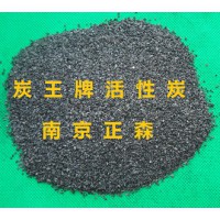ZS-09型高氧化性能觸媒載鈷活性炭