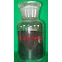 ZS-10型載銅活性炭