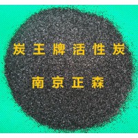 ZS-12型高硫容活性氧化鐵脫硫劑