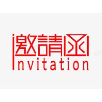 2022深圳國際移動消費電子及科技創(chuàng)新展覽會