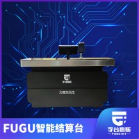 自助結(jié)賬AI人臉識別結(jié)算餐品無人自助結(jié)賬RFID智能結(jié)算設(shè)備