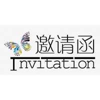 2022廣州國際工業(yè)防爆科技論壇暨展覽會(8月24-26日)