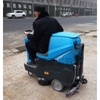 內(nèi)蒙古工廠車間洗地機(jī)廠家 內(nèi)蒙全自動洗地機(jī)多錢一臺