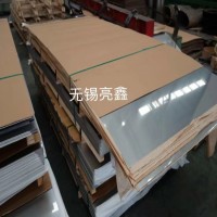309S/06Cr23Ni13不銹鋼板