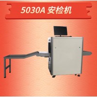 醫(yī)院安檢機(jī)便攜X光機(jī)通道式小型安全檢查機(jī)器可定制中性貼牌生產(chǎn)