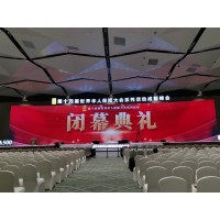 成都活動公司-成都場地布置-成都年會活動物料租賃布置