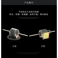 YSK110-35-4 風扇用電容運轉(zhuǎn)異步電動機