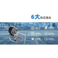YSK110-50-4 風扇用電容運轉(zhuǎn)異步電動機