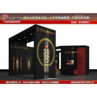 提供2025成都糖酒會特裝展位設計裝修