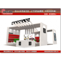 提供2025年成都工博會展臺設計搭建服務