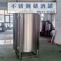 如皋市炫碟不銹鋼果汁儲存罐不銹鋼牛奶儲存罐防腐防銹按需定制