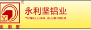 "永利堅”鋁型材