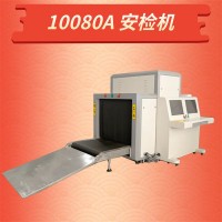 醫(yī)院使用X光機(jī)安檢機(jī)配套安檢設(shè)備進(jìn)出安保刀具探測(cè)設(shè)備