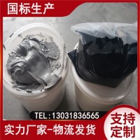 非下垂型雙組份聚硫密封膠 雙組份聚琉密封膠 水利，土木工程用