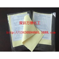保亮美抹光亮布,金屬表面拋光抹布,光陽KOYO首飾拋光抹布