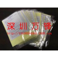 正品日本光陽社 神奇擦銀布 拋光去污擦拭兩用 銀飾氧化保養(yǎng)用
