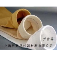 科格思特氟系列針刺氈除塵濾袋品質精良/價格合理/廠家直銷