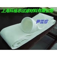 科格思醚亞特集塵濾袋/收塵袋/除塵袋/過濾袋