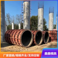 混凝土圓柱模具產業重點 現澆圓柱模具進步基礎