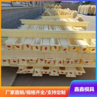 鋼絲網立柱模具應用特點 高鐵立柱模具施工說明