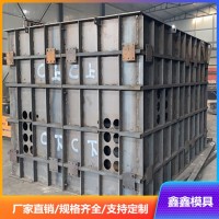 預制箱變模具結構形式 箱變基礎鋼模具動力資源
