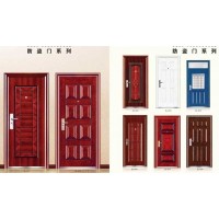 河北防火防盜門廠家,河北眾利門業有限公司