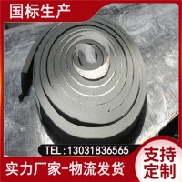 膩子型遇水膨脹止水條 遇水膨脹止水條 地下室隧道用