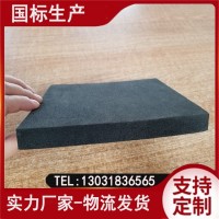 聚乙烯閉孔泡沫板 高架橋梁，隧道用 防滲透性好