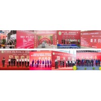 2024年第20屆重慶國(guó)際潤(rùn)滑油、脂、添加劑及養(yǎng)護(hù)用品展覽會(huì)