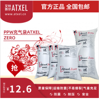 艾特賽爾—集裝箱充氣袋，集裝箱緩沖袋，集裝箱防震緩沖袋