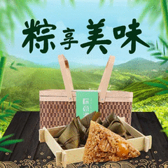 五味友嘉興肉粽子混合口味甜粽咸粽粽頭好戲禮盒裝