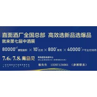 2023(第三屆)中國(guó)酒類加工機(jī)械與包裝設(shè)計(jì)展