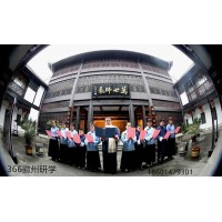 蘇州青少年徽州研學(xué)暑期夏令營社會實踐課少兒戶外活動拓展報名中