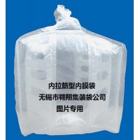 翱翔集裝袋