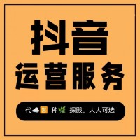 紅書種草探店代運營全國服務