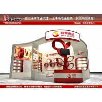 提供2025糖酒會特裝展臺搭建