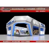 提供2025成都國際網絡直播產業博覽會展臺設計搭建