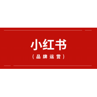 小紅書(shū)探店