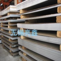 2205雙相不銹鋼