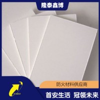 無機防火板-機制無機防火板-源頭工廠-按需定制