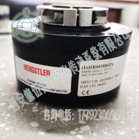 Hengstler亨士樂HS35R1024H1PA增量編碼器