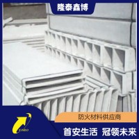 隆泰鑫博無機電纜槽盒 手工防火槽盒支持施工 按需定制