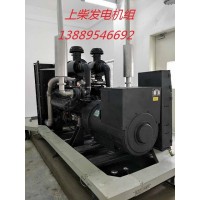 上柴700KW柴油發(fā)電機組
