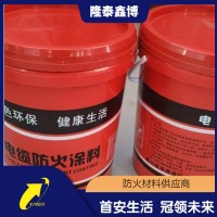 膨脹型防火涂料 電纜水性防火涂料供應商 按需定制