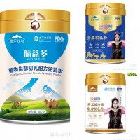新疆駱駝奶粉貼牌代加工工廠招商