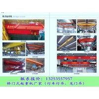 遼寧鞍山行車行吊廠家不同方式分類