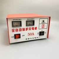 河北充電機廠家，河北電瓶充電器廠家，滄州充電機廠家