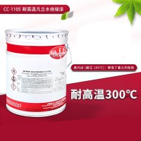 供應(yīng)大量(道夫)AC-43室溫處理式絕緣漆/凡立水