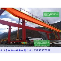 貴州畢節龍門吊租賃廠家45噸港口集裝箱龍門吊優勢