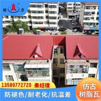河北滄州塑料仿古瓦 竹節型合成樹脂瓦 仿古建筑瓦 抗風防震